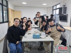 2025台湾青年交流发展研习营在