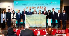 “知音湖北 大美长江” 湖北文
