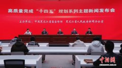 黑龙江省深化多领域监管创新